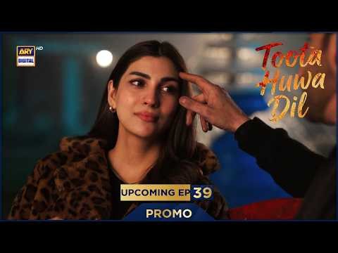 Toota Huwa Dil | PROMO | Upcoming Episode 39 | Nazish Jahangir | Agha Ali | ARY Digital Drama