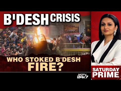 Bangladesh Latest News Today | Who Stoked Bangladesh Fire?