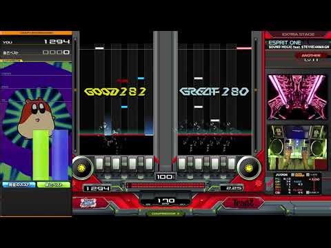 【beatmania IIDX】ESPRIT ONE / DPA