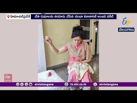 ₹7 Lakh Handkerchief Showcased at Him MSME Fest | Shimla