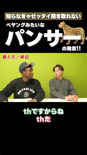 矢作とアイクの英会話フル版｜YouTube毎週土曜12時配信