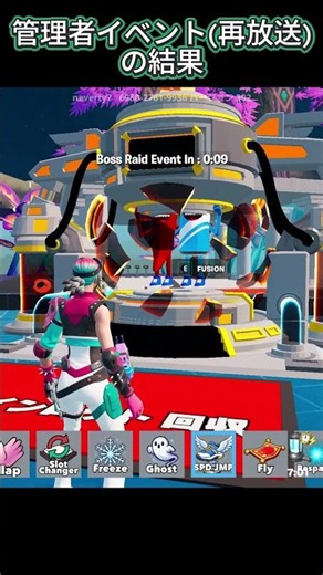 戦力２３０００になった！#shorts#フォートナイト#ブレインロット#ドラゴン#れじぇくん#ファイト