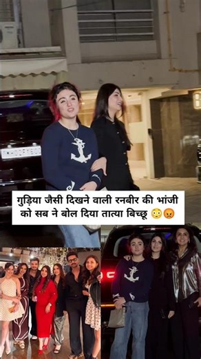 Neetu Kapoor, Riddhima Kapoor Sahni and her daughter Samara Sahni spotted