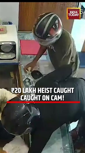 CAUGHT ON CAM: ₹20 Lakh Robbery Caught on CCTV at Jewelry Shop, Swift Heist Recorded #viral #shorts