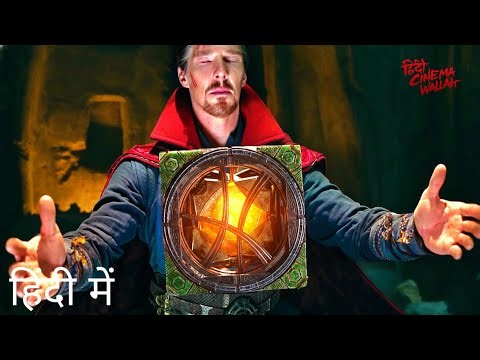 Spider-Man Betrays Dr Strange 😱 | No Way Home | Hindi Cinema Wallah 