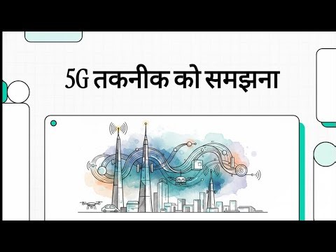 5G Technology Explained | Introduction, Architecture & Short Notes #5G #5GTechnology 