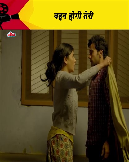 बहन होगी तेरी | Behen Hogi Teri - Bollywood Classic Romantic Comedy Movie - Rajkummar Rao, Shruti Haasan | Ultra Movie Parlour