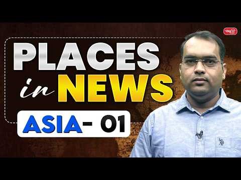 Places in News 2026: Asia (Part 01) | Geography & Current Affairs for UPSC Pre 2026 | Sanskriti IAS