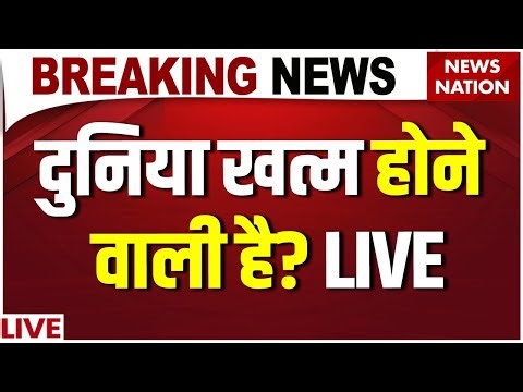 Baba Venga 2026 Predictions: दुनिया खत्म होने वाली है? 5 डरावनी भविष्यवाणियां, उड़ा देंगी आपकी नींद!
