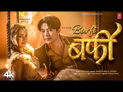 BURFI - LATEST BHOJPURI SONG - Ft. NAMRITA MALLA, PATRICK ( SHILPI RAJ ) T-SERIES