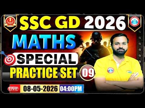 SSC GD Exam Review 2026 | SSC GD Maths Special Practice Set 09 | SSC GD Maths Expected Questions