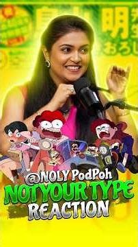 Not Your Type Funny Reaction || ONLY Podpoh || ‪@The_MotorMouth‬ #doraemon #viral #tending