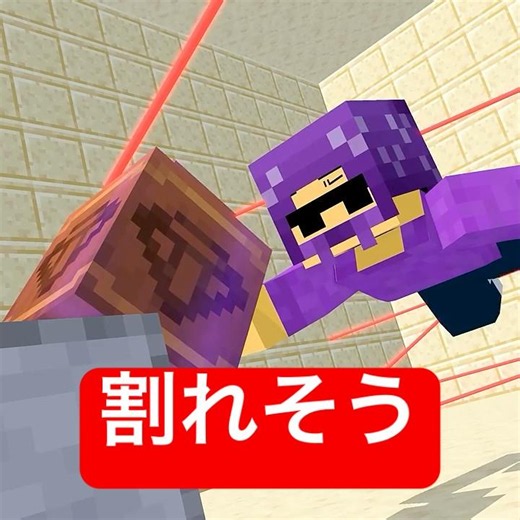 A pot I absolutely don't want to drop #Minecraft #shortcomedy