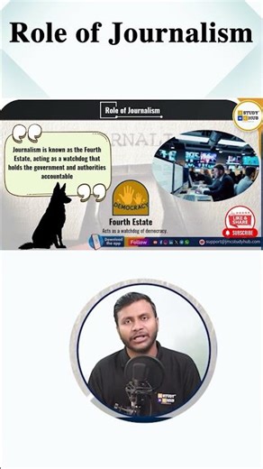 Role of Journalism #1 | Functions & Importance Explained | UGC-NET Mass Communication