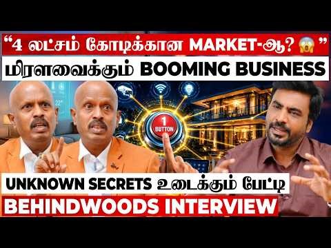 “1 Button = Full House Control 🤯 எப்படி? Home Automation அவசியமா? இல்ல Luxury-ஆ?" Shocking பேட்டி
