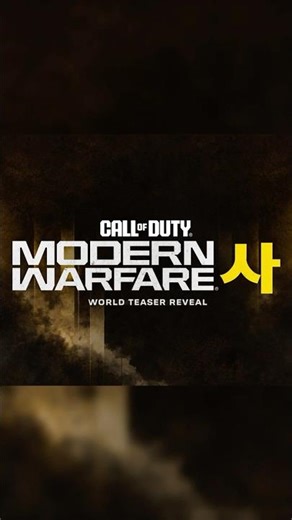 The FIRST Modern Warfare 4 Teaser...