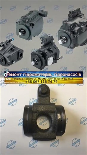 🇺🇦 Поворотна плита гідронасоса Sauer Danfoss серії KRR / KRL (люлька, swash plate)