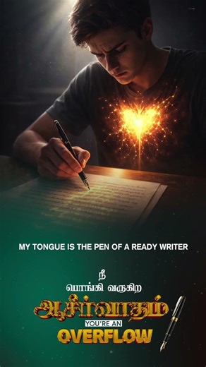 I AM AN OVERFLOW 💫 | Prophetic Sermon #alwinthomas #ruahtv #jesuschrist #overflow