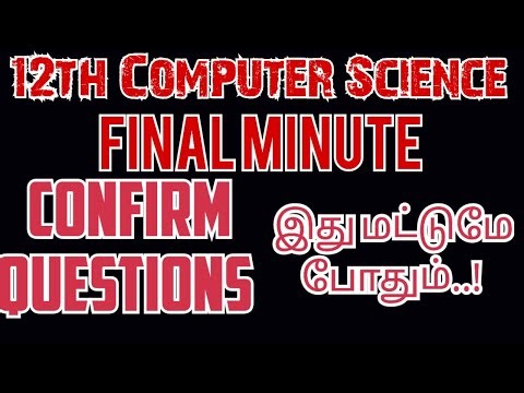 12th Computer science Public and Half yearly exam important questions 2025-26|Vincent Info|