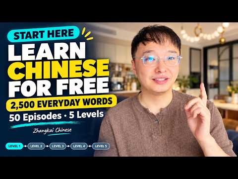 Start Learning Chinese for Free!｜50 Episodes, 5 Levels