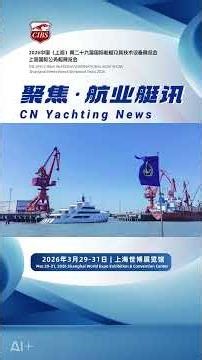 Looking back at 2025,China's ship exports are in full bloom #china #news