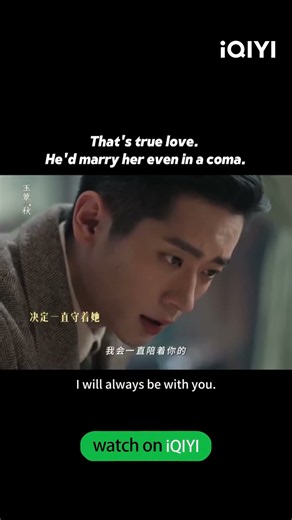 😭That's true love #TheLamentofAutumn #iQIYIMalaysia