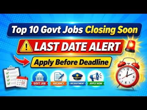 Last Date Alert: Top 10 Govt Jobs Closing Soon | आज ही भर दो फॉर्म