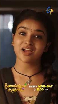 #shorts - Seetharamayya Gari Manavaralu | Mon-Sat 8:30 PM | ETV Telugu