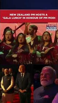 New Zealand PM Christopher Luxon Hosts A 'Gala Lunch' In Honour Of PM Modi #shorts