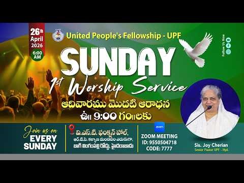 25th April 2026 // UPF - SUNDAY 1st WORSHIP SERVICE //Joy Cherian-UPF #Live 6:00am #sundayservice