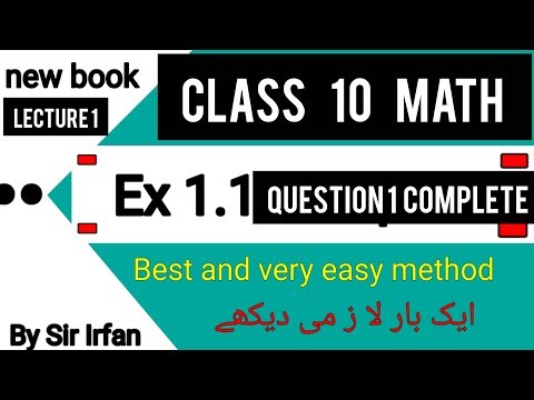 Class 10 Math Exercise 1.1 Question 1 Solution | New Book | Lecture 1