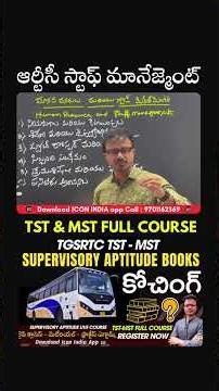 ఆర్టీసీ మానవ వనరులు