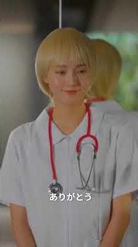 『秘密の家政婦クラブ−愛されなければ１億円−』第10話 #ショートドラマ #dramabox