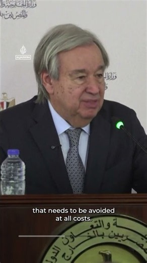 Guterres warns of ‘unimaginable’ consequences of Iran-Gulf escalation | #AJ shorts