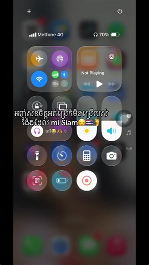 សម្ពេាធដេានអេសុីលីដានិង ABA ហេីយអត់មានសញ្ញាប័ណ្ណ😭😭😭#canbodia🇰🇭♥️