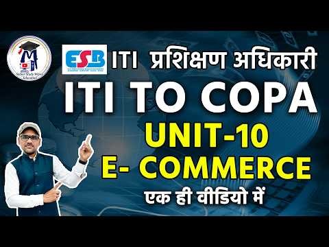 MP ITI TO COPA Unit-10 | E-Commerce Operations Complete One Shot