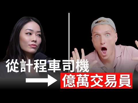 98%散戶虧損的底層邏輯！30 分鐘學會「巨鯨交易員」頂級策略 ⁨⁩ 【邦妮區塊鏈】@MMCryptoTube ⁨