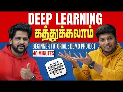 😱 Learn Deep Learning from ZERO🔥 | Build Your First ML Model !