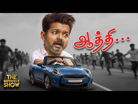 PMKVY - பிரதமர் பெயரில் மத்திய அரசு மோசடி? - SHOCK CAG அறிக்கை | TVK - பனையூரில் பரபரப்பு! | IPS