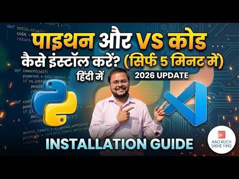 How to Install Python and VS Code in Windows 11 | Step by Step Guide