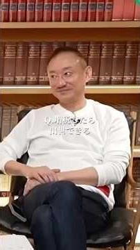 【暴露】財務省が減税できない本当の理由#井川意高#大王製紙#佐藤尊徳#政経電論#河井克行#読売新聞#石油#電気代#ガソリン#高市早苗#トランプ#イラン#中国#財務省#中川昭一#日テレ#さとうさおり