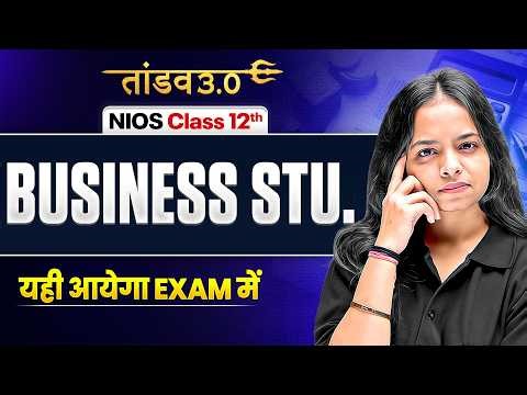 NIOS Class 12th Business Studies Most Important Questions with Solutions | Pass 100% | NO Fail