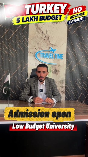 Admission Open Fast University Process #foryourpage #virelvideo #admissionopen #fyp #virelvideo