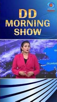 Don’t let the weather surprise you! Catch the latest updates every morning on DD Morning Show.