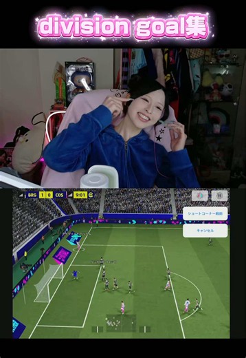 【イーフト】Div2から早く上がりたい！サワコさんの挑戦