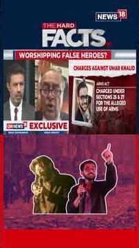 What Is Section 43D(5)? Mukul Rohatgi Explains SC’s Bail Ruling in Delhi Riots Case | N18S