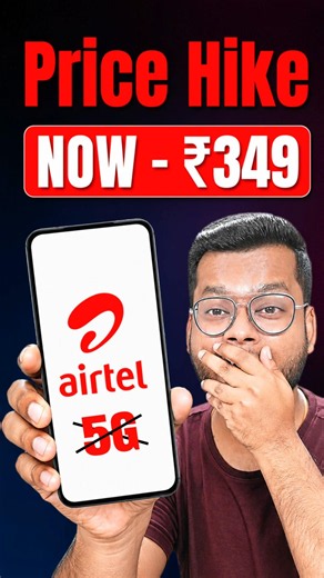 Airtel Recharge Plan 20% Price Hike 😡🔥 #shorts