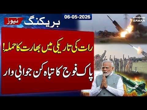 One Year of Bunyan Al Marsoos | Remembering Pakistan’s Historic Military Operation | SAMAA TV