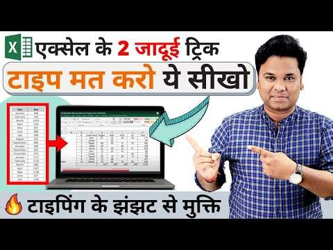 OMG 🔥 2 Tricks to Convert Picture To Excel Convert any Image to Excel Table
