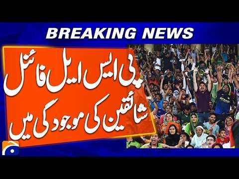 “PSL Final to Take Place with Spectators in Attendance” | Breaking News | Geo News